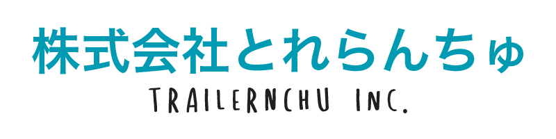 株式会社とれらんちゅ